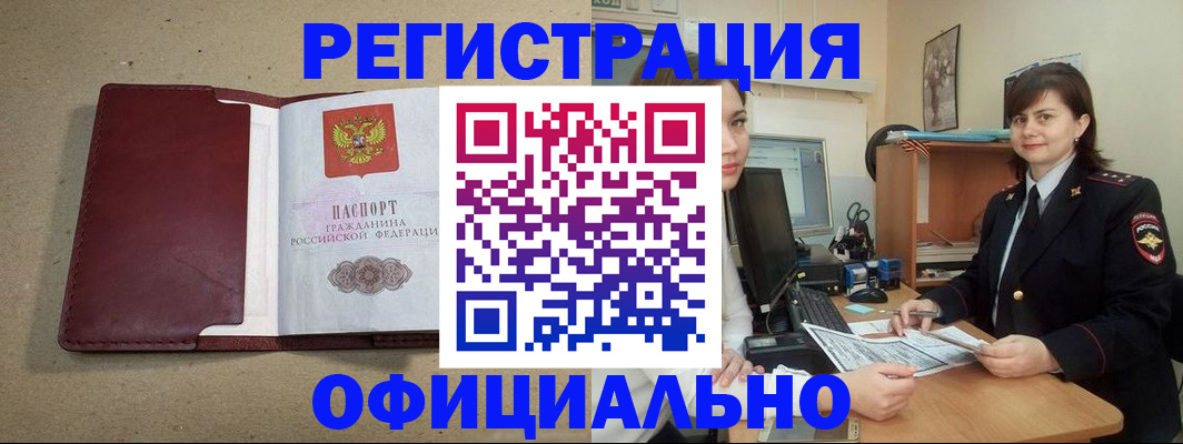 пропишу в квартире в Кургане